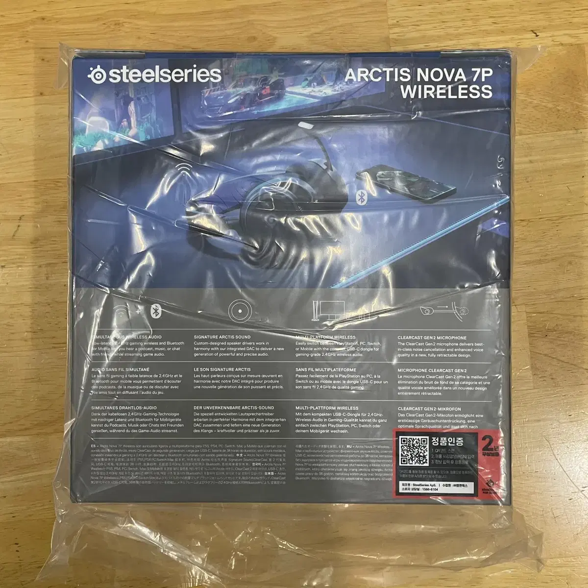 [새상품]Steelseries Arctis Nova 7P Wireles