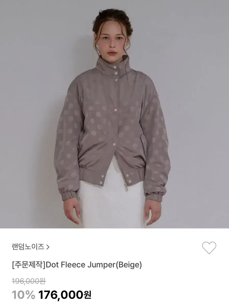 랜덤노이즈) Dot fleece jumper(베이지)