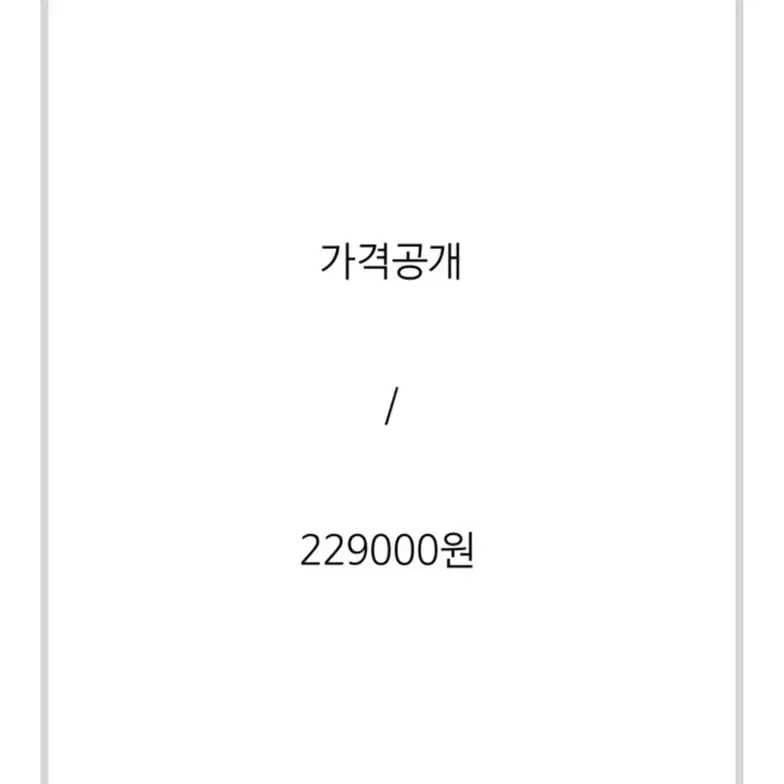 캘리에디 레이스 레드 원피스 새제품