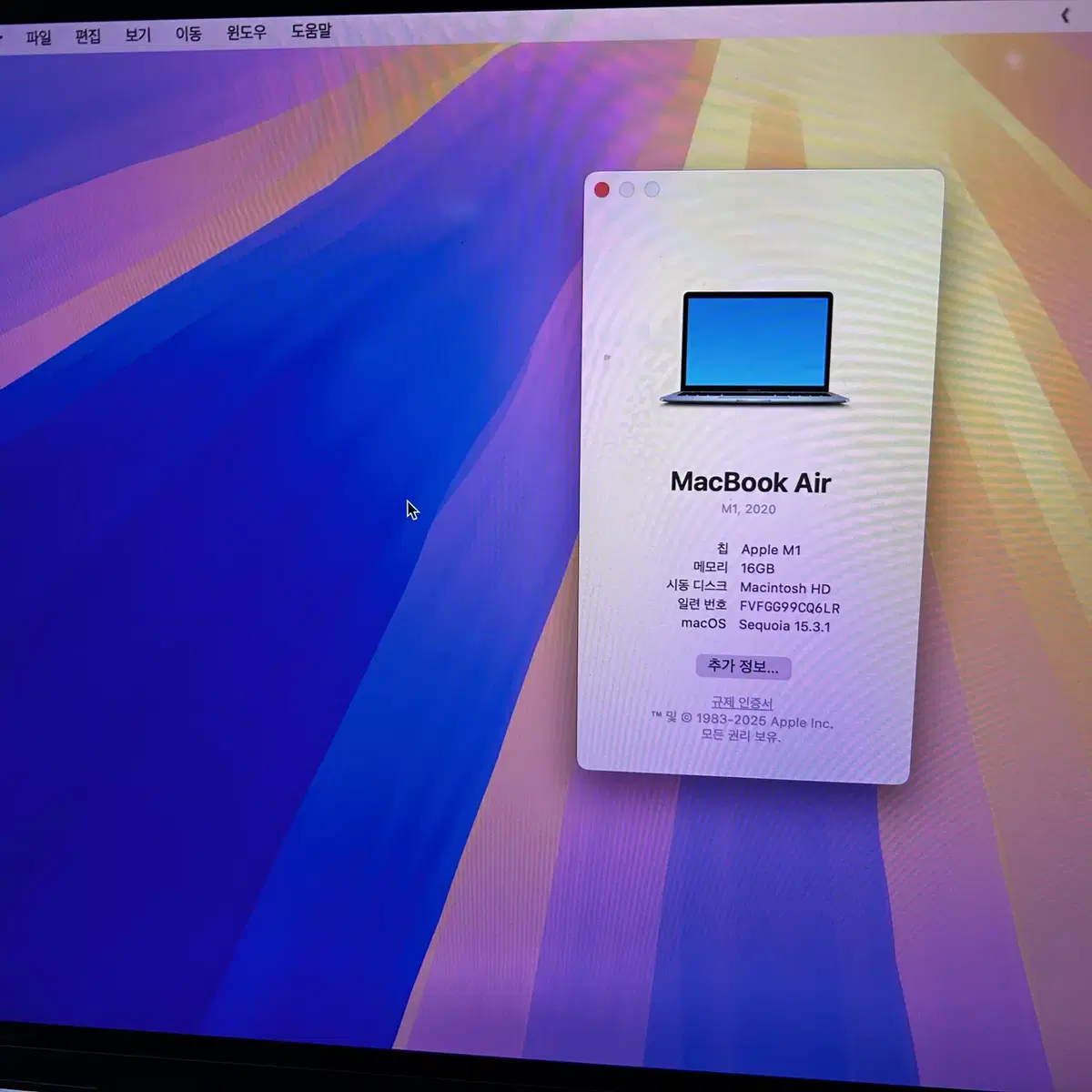 맥북 m1 에어 16gb 판매합니다