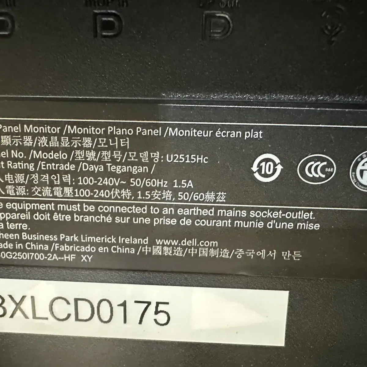 DELL 24인치 QHD 모니터 (U2515H)