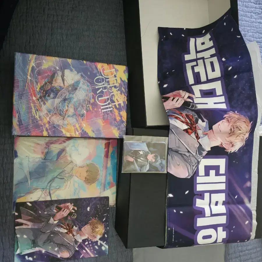 데뷔 못하면 죽는 병 걸림 데못죽 1부 단행본 양도