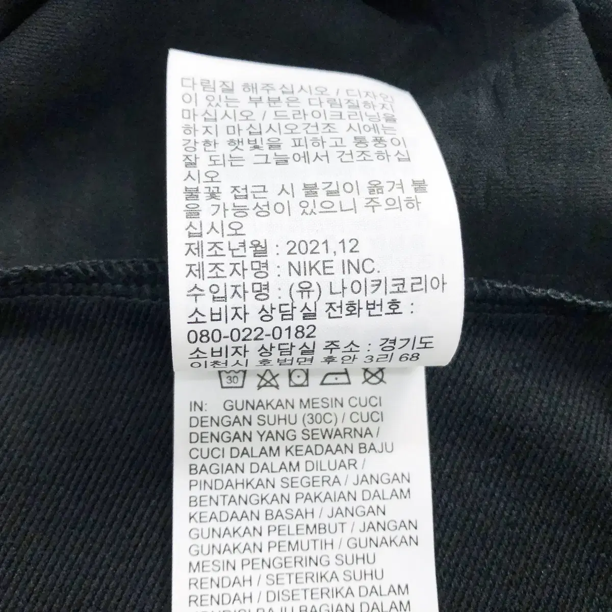 나이키 러닝 디비전 반집업/남성110/칠팔구제