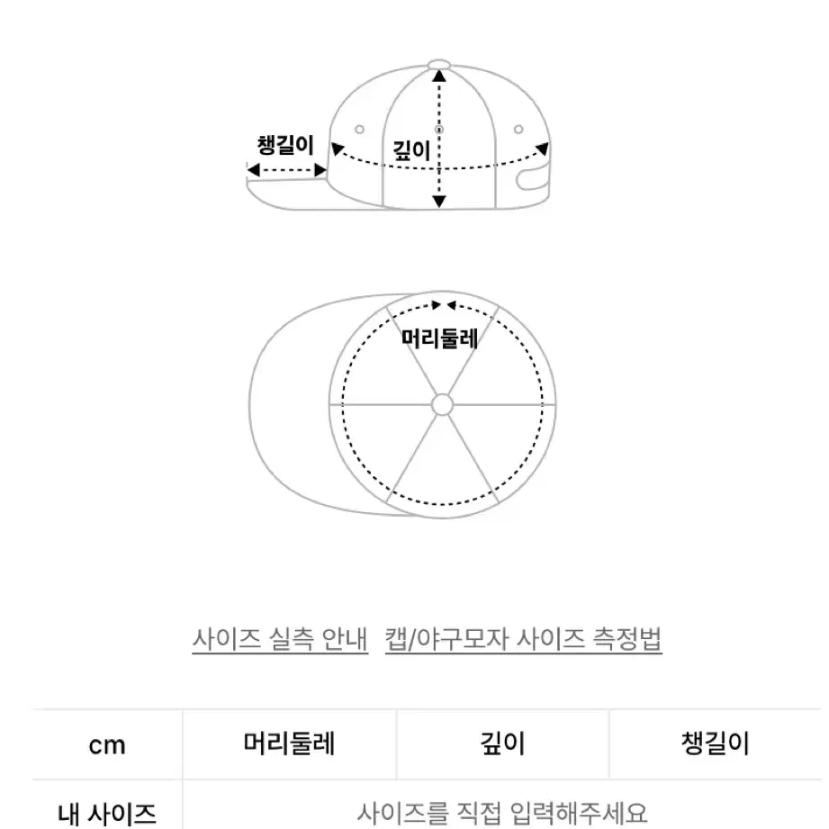 디폴트밸류 검정 볼캡