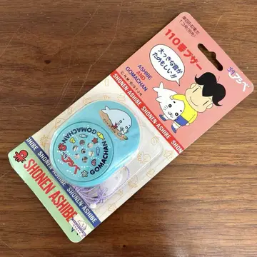 소년 아시베 참깨짱 방범 부저 미개봉 새상품