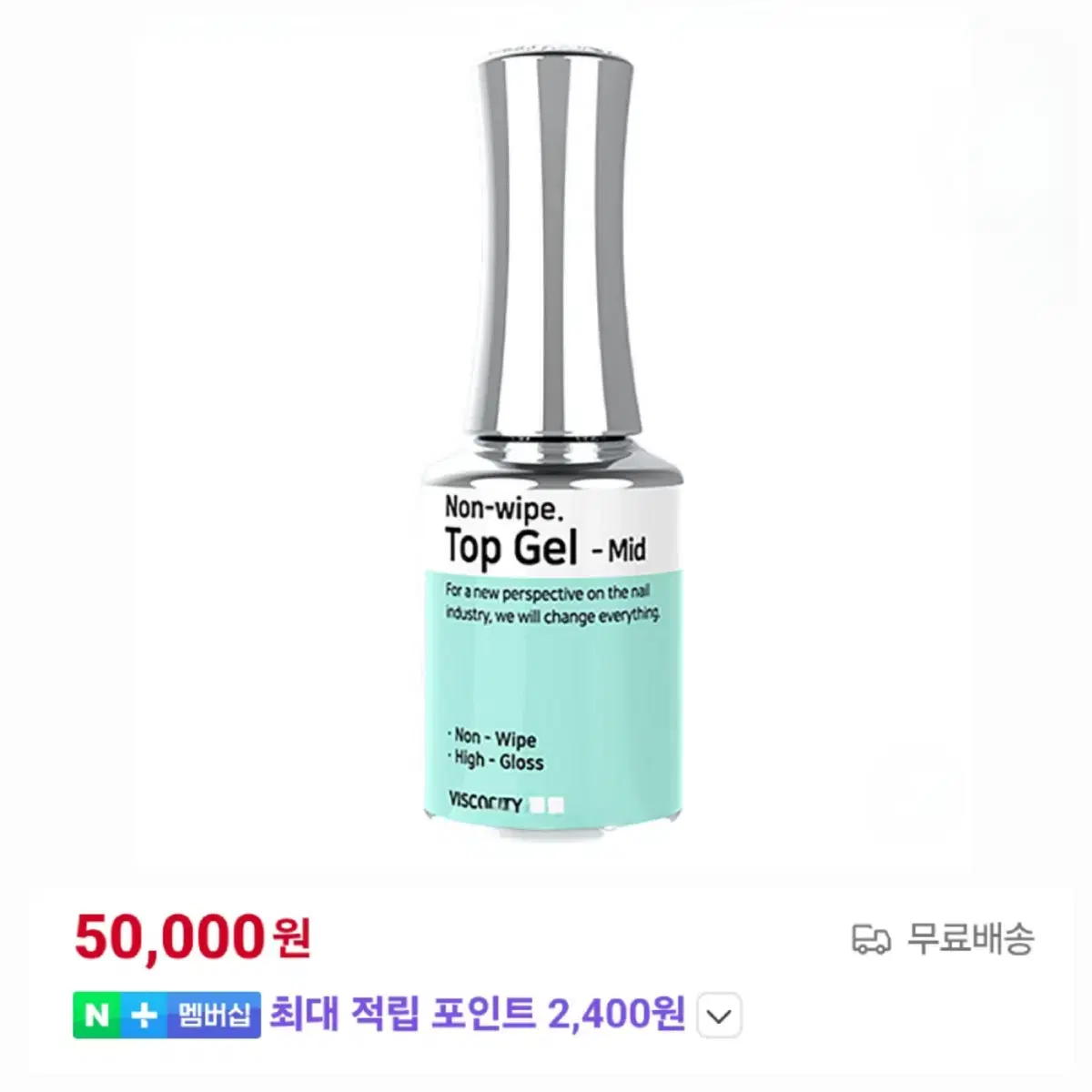 [New Product] IZUMI Non-Whip Top Gel 50,000 won