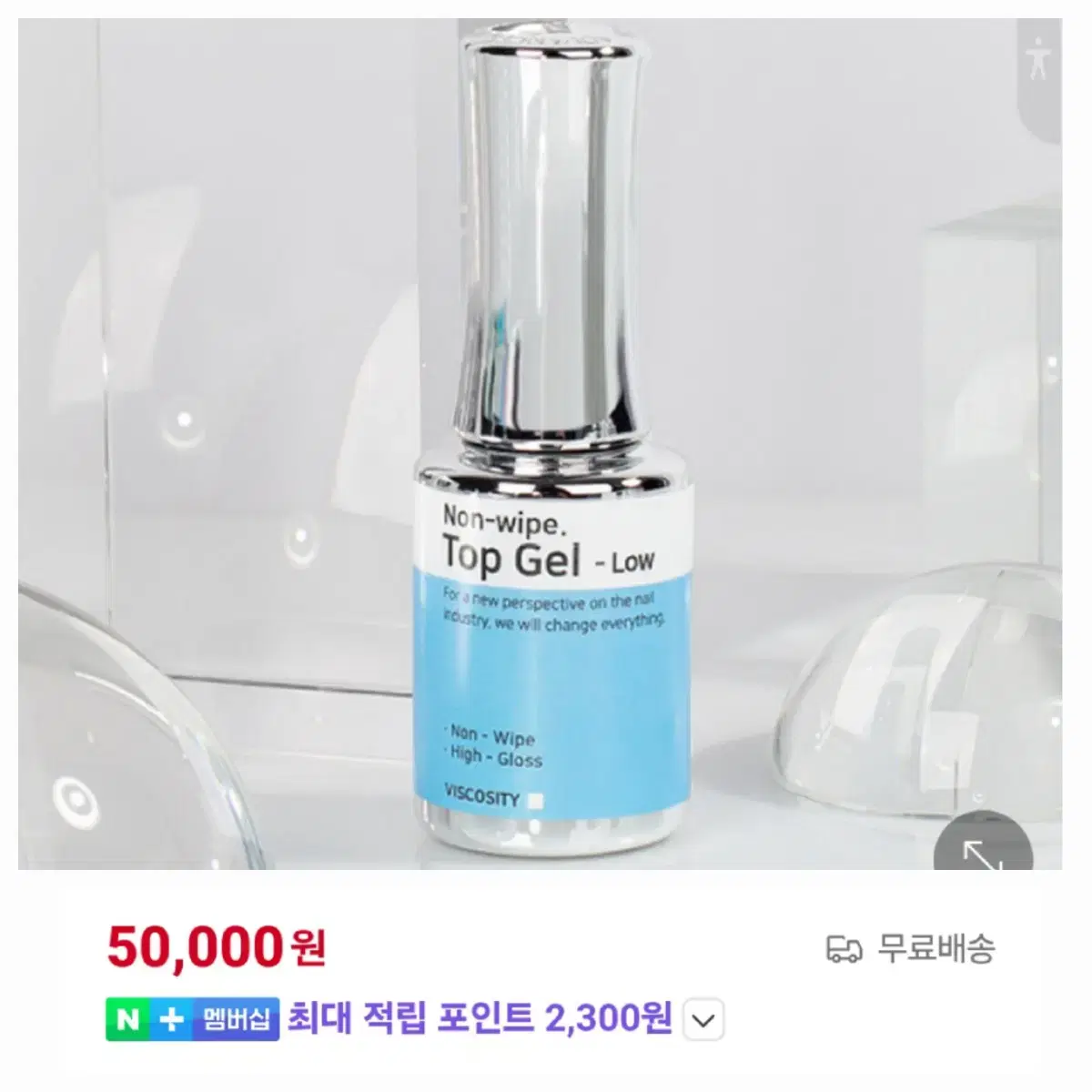 [New Product] Eyesme Non-Wife Low-Viscosity Top Gel List Price: 50,000 won