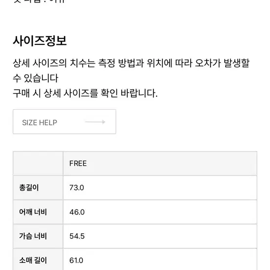 배이지보울 자켓 차콜 자켓 봄자켓 블레이저