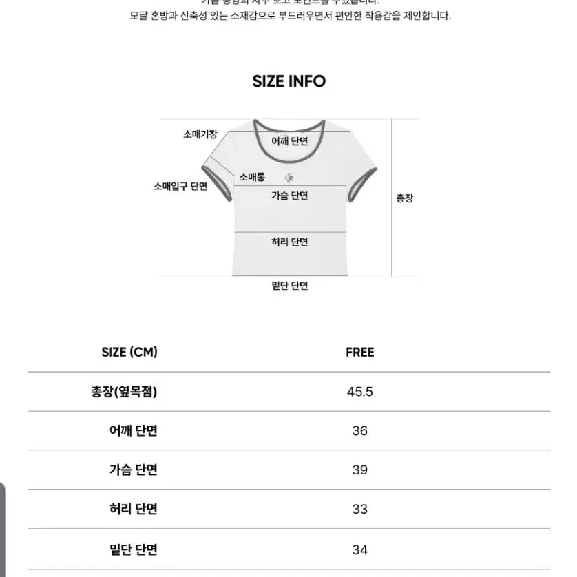 (새상품) 시티브리즈 반팔