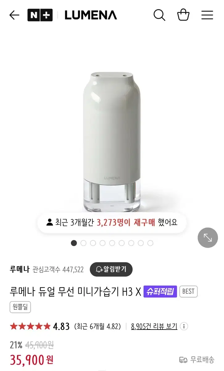 루메나 듀얼 무선 미니가습기 H3 X