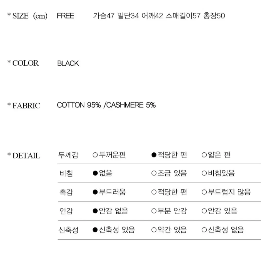 니주르 가디건 (새상품)