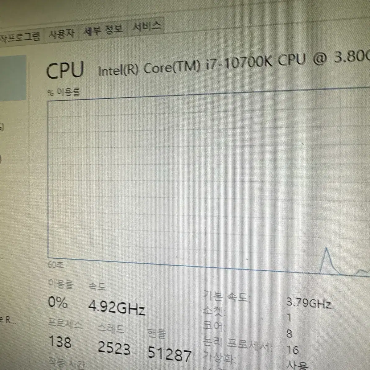 i7 10700K 32G RTX2070 super 데스크탑 게이밍 컴퓨터