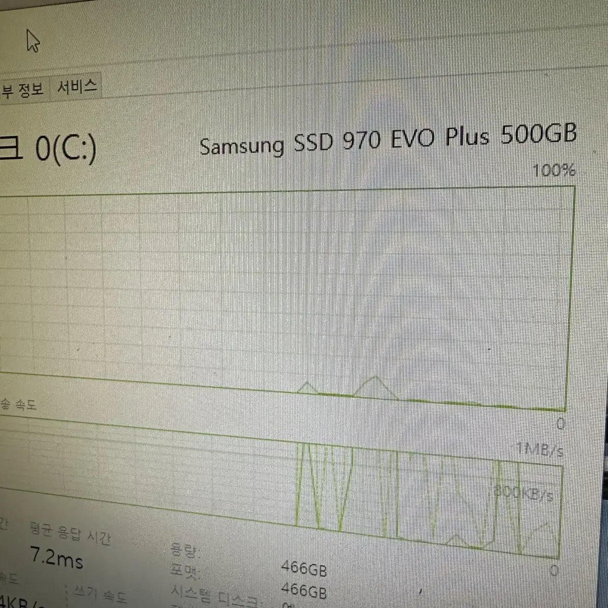 i7 10700K 32G RTX2070 super 데스크탑 게이밍 컴퓨터