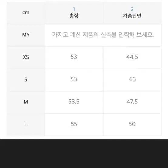 폴로 조끼 니트(새제품)