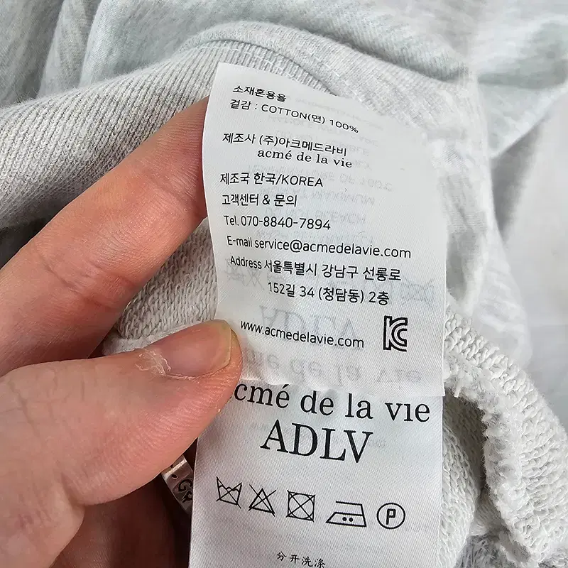 [2] ACME DE LA VIE 아크메드라비 오버핏 맨투맨 티셔츠