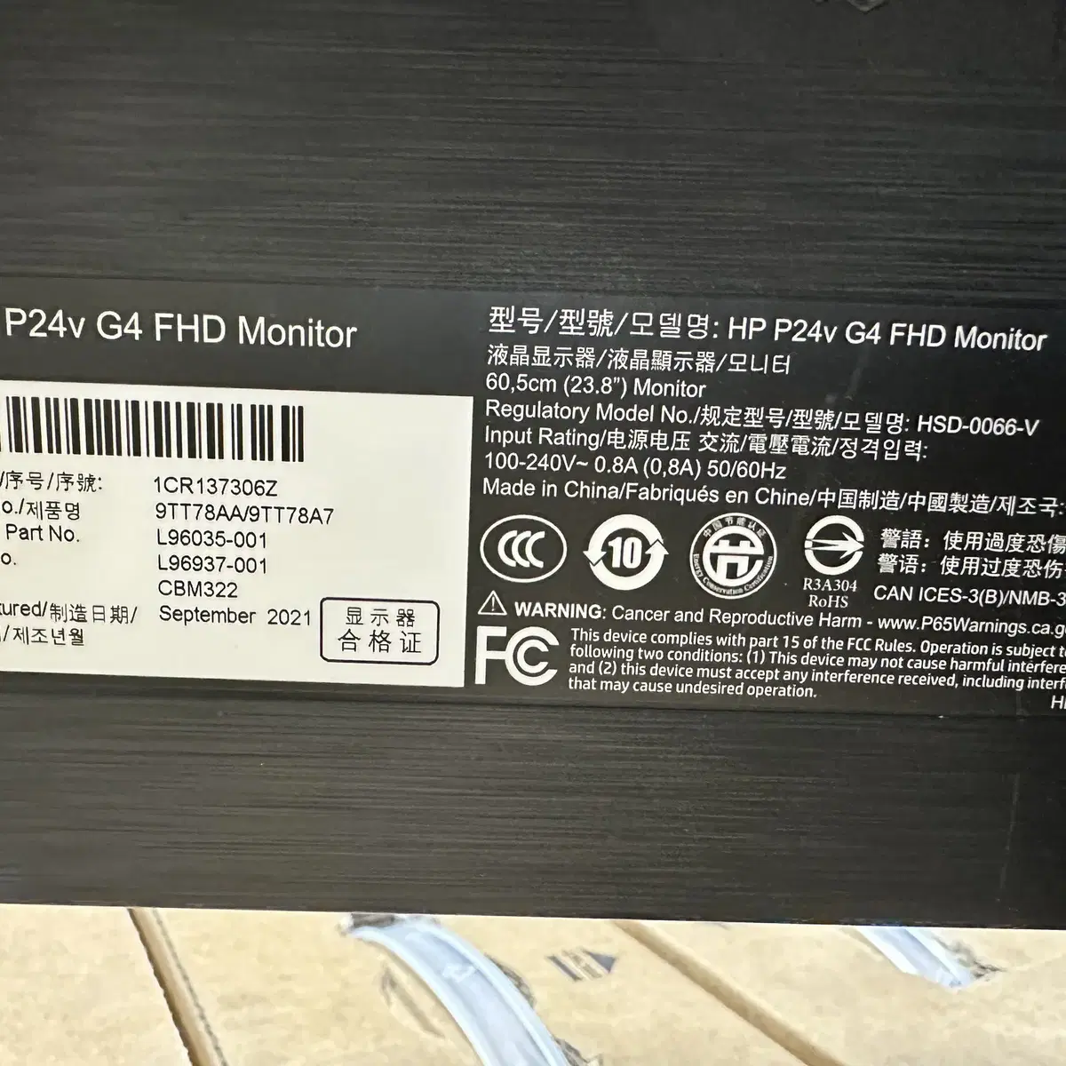 HP 24인치 FHD 모니터 (P24V G4)