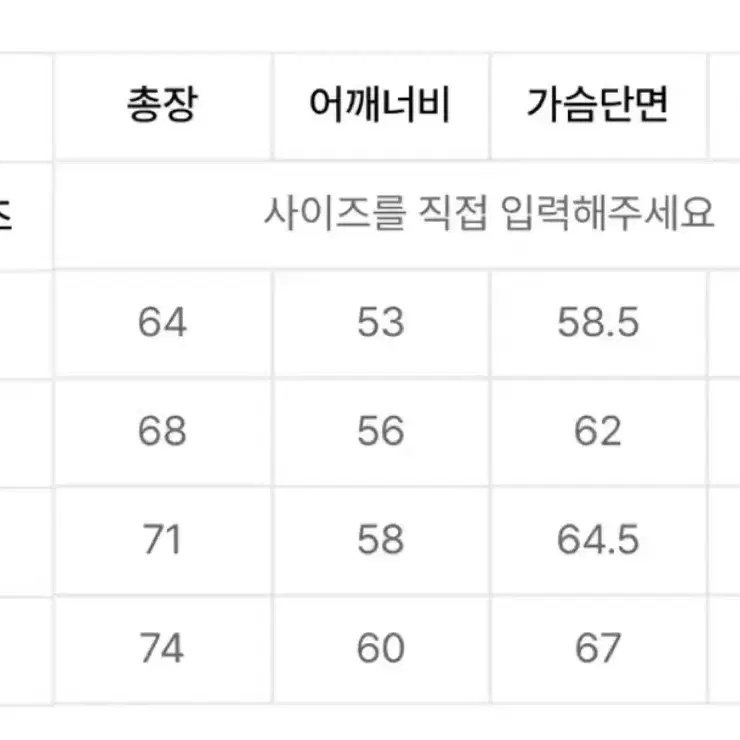 마하그리드 패딩 쿨톤 보라 퍼플 다운 오리털 패딩