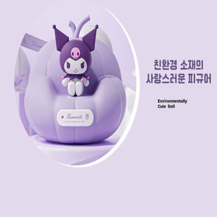 다팔래용 산리오 무선 무드등