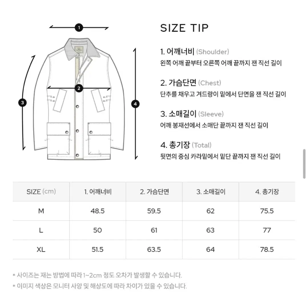 올투스바스터즈 헌팅 퀼티드 자켓 XL