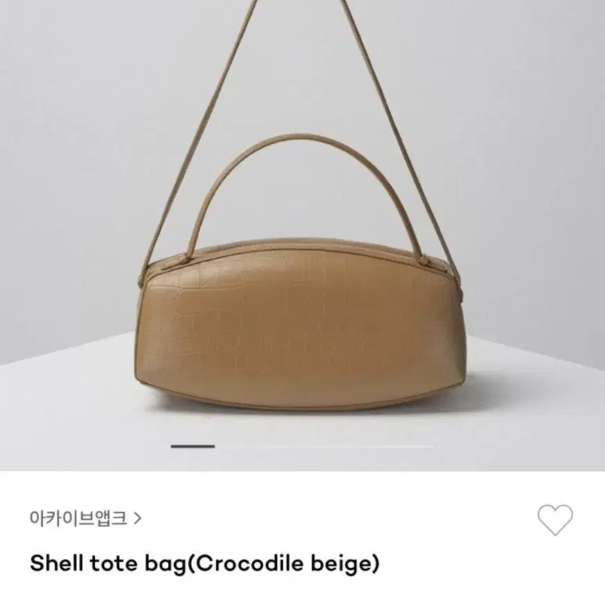 아카이브앱크 Shell tote bag(Crocodile beige)