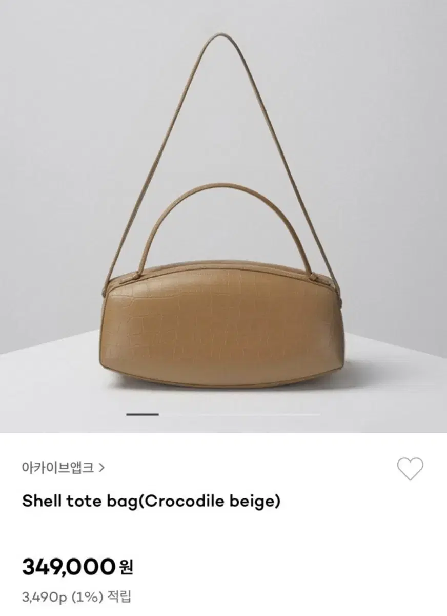 아카이브앱크 Shell tote bag(Crocodile beige)