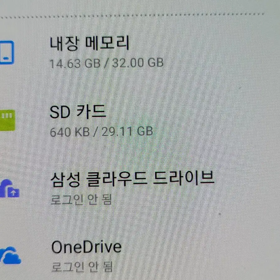 갤럭시탭 S3 wifi s펜모델 32+32기가 무잔상