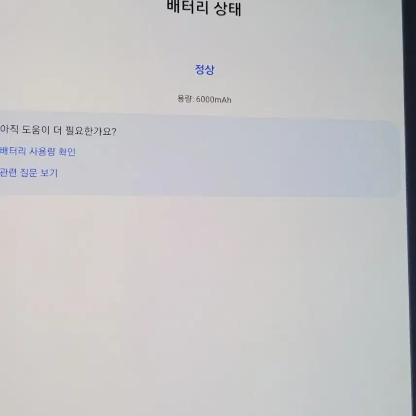 갤럭시탭 S3 wifi s펜모델 32+32기가 무잔상