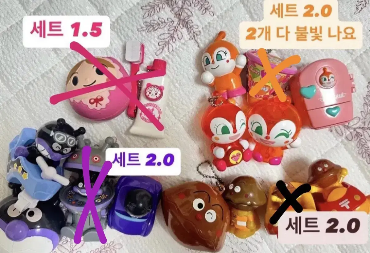 호빵맨 가챠 세트 (카레빵맨, 새균맨, 짤랑이, 아카짱