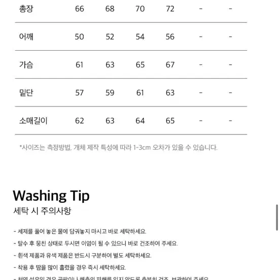 HDEX 노 데이즈 컨버트 푸퍼 패딩 블랙L 팔아요