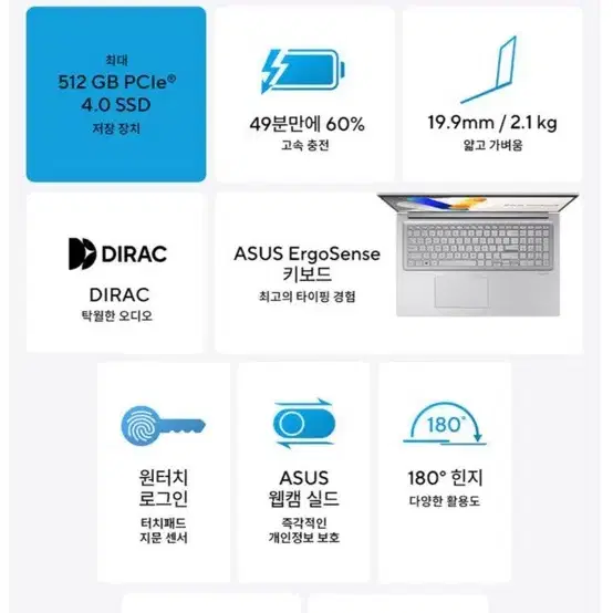 에이수스 비보북 미개봉 팝니다