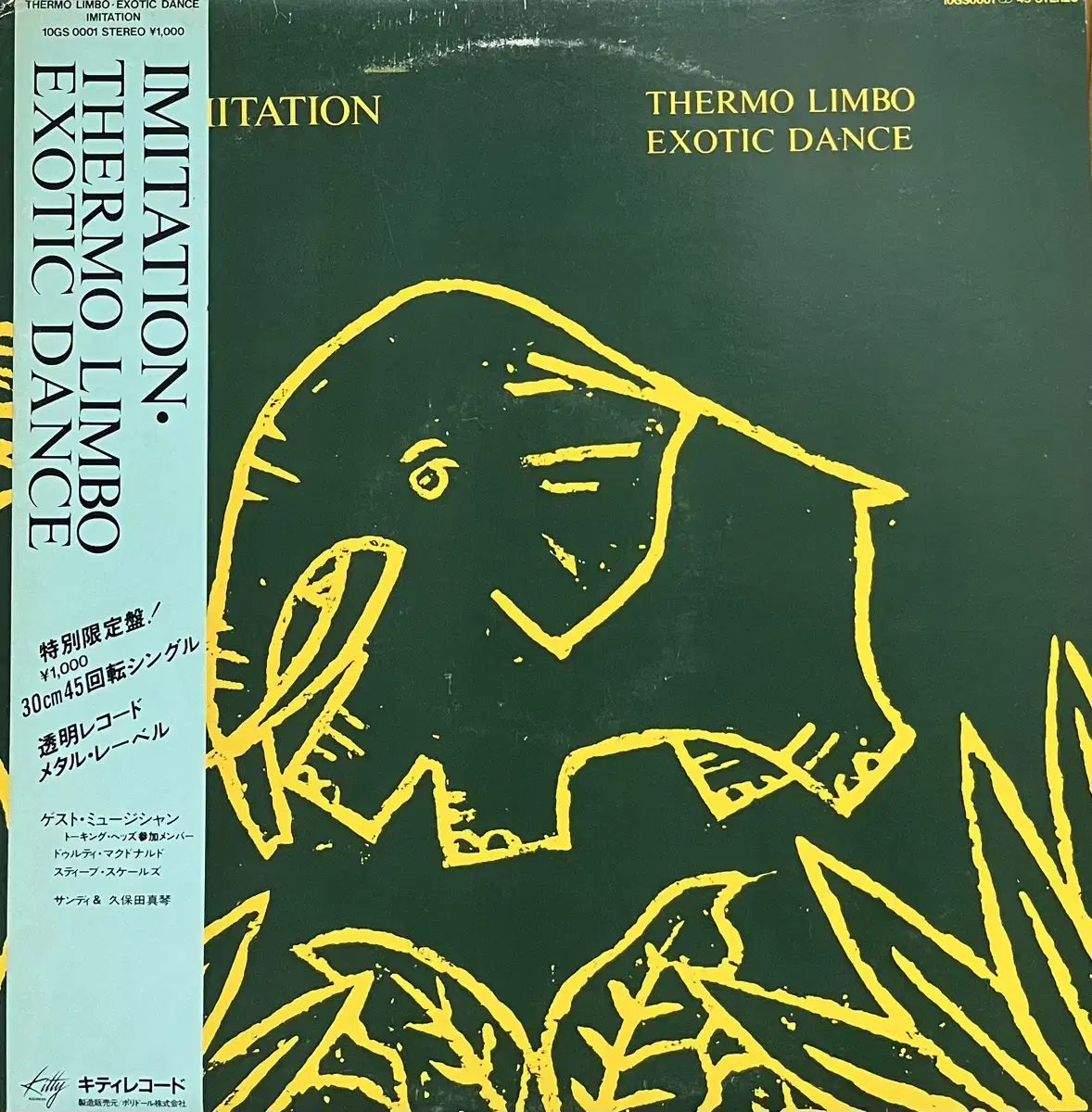 Imitation-Thermo Limbo / Exotic Dance lp