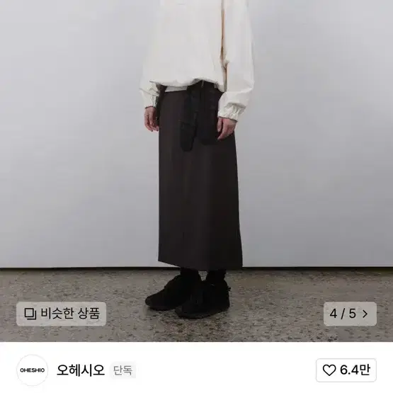 오헤시오 후드 아노락 아이보리