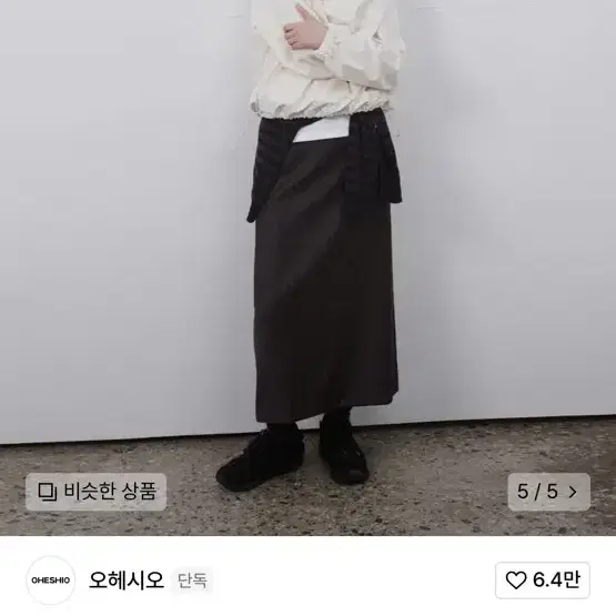 오헤시오 후드 아노락 아이보리