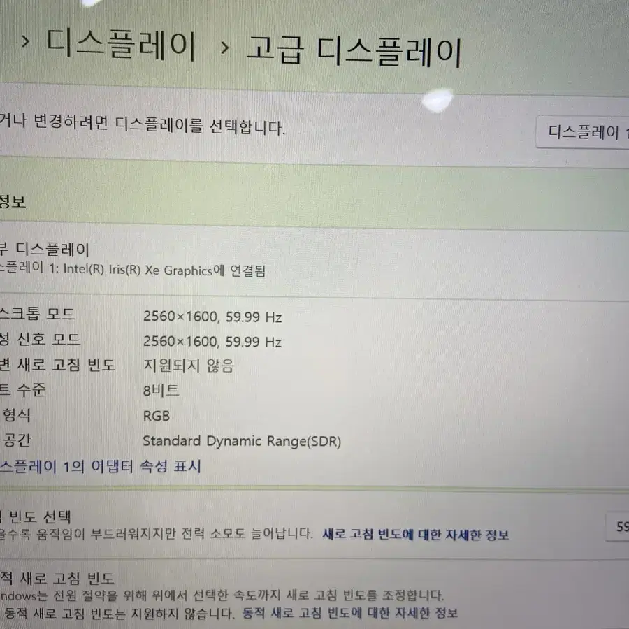 LG 그램 노트북 (16ZD90P-GX5BK) 판매합니다.