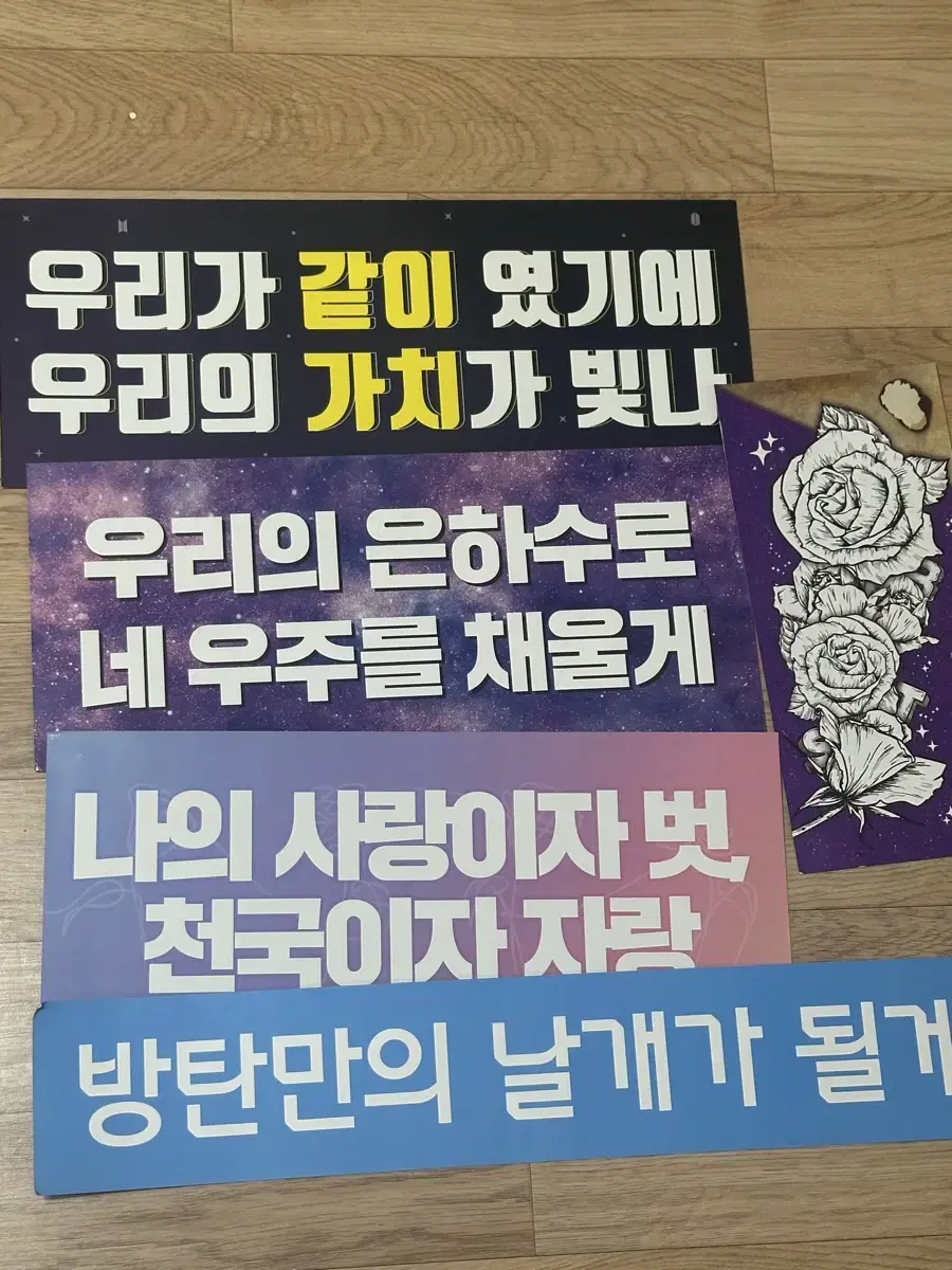 BTS Concert slogan WingfaCon SpeeCon RapselCon Magic Shop