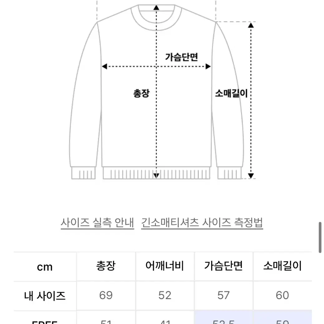 오트밀 니트 반집업 새상품(원가 60000)