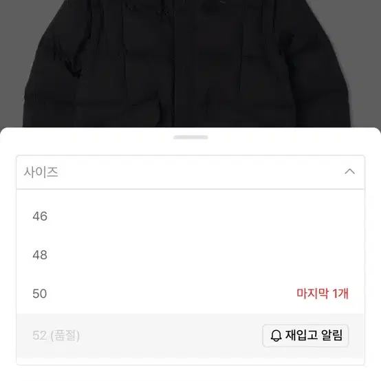 텐씨 허리케인 52 콤보 패딩 노스페이스 파타고니아 몽벨 폴로랄프로렌