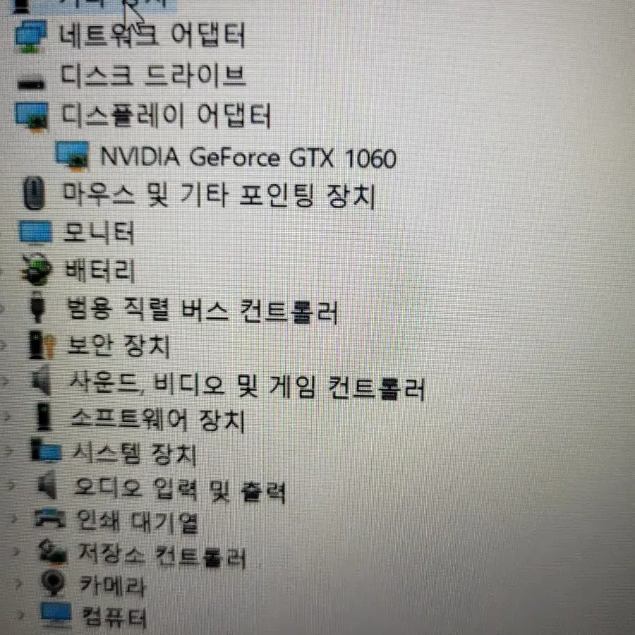 GTX 1060 아수스 게이밍 노트북 팝니다.풀업글 버전