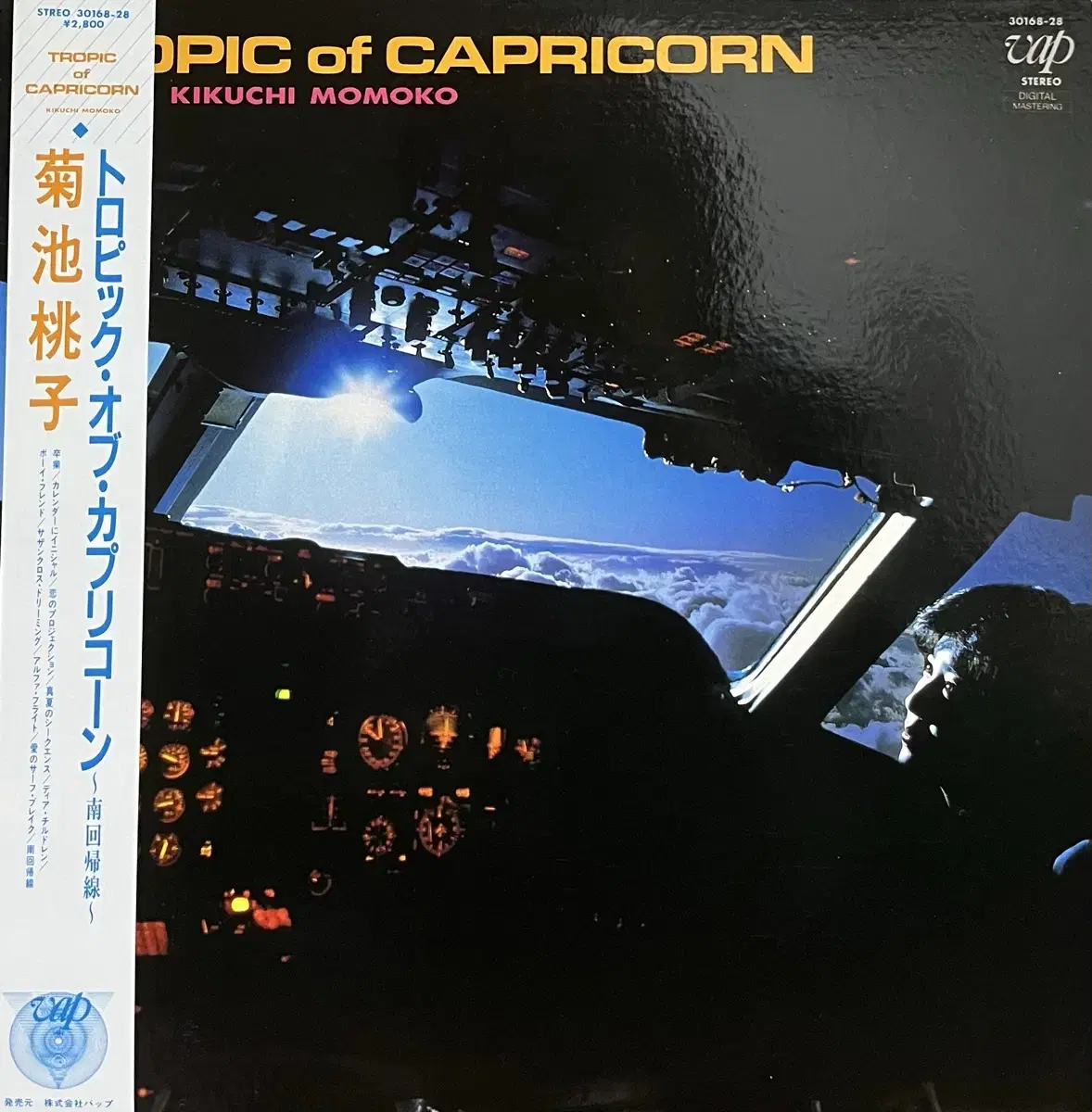 (시티팝)키쿠치 모모코 Tropic Of Capricorn 초판lp