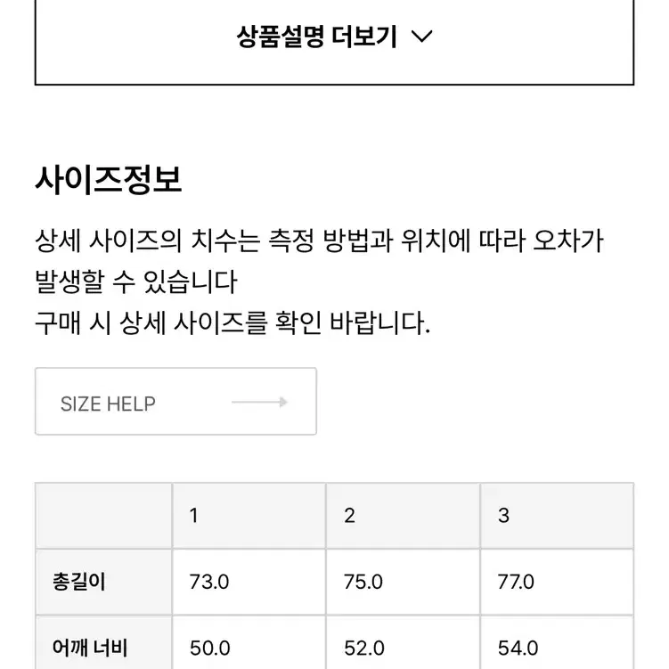 브라운야드 트위드 자켓 1사이즈 판매합니다