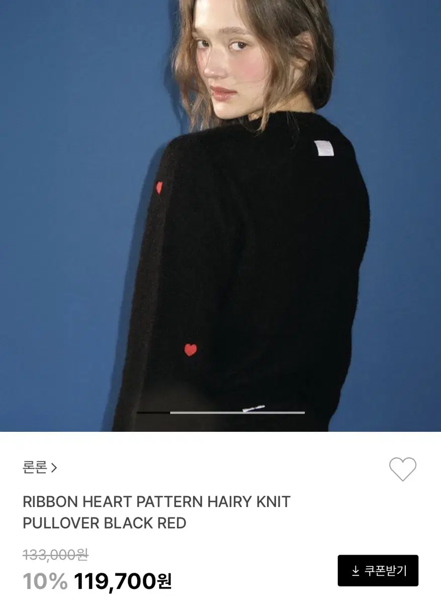 론론 니트(RIBBON HEART PATTERN HAIRY KNIT PU