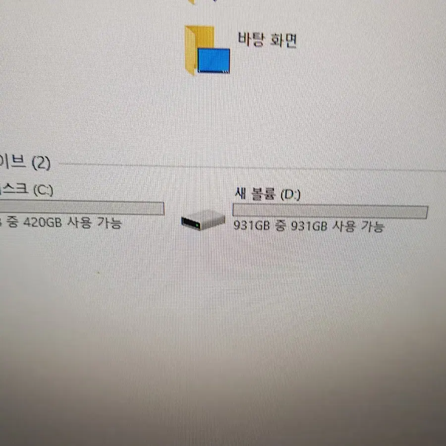 라이젠5 3600  12GB SSD512/1TB  GTX1060