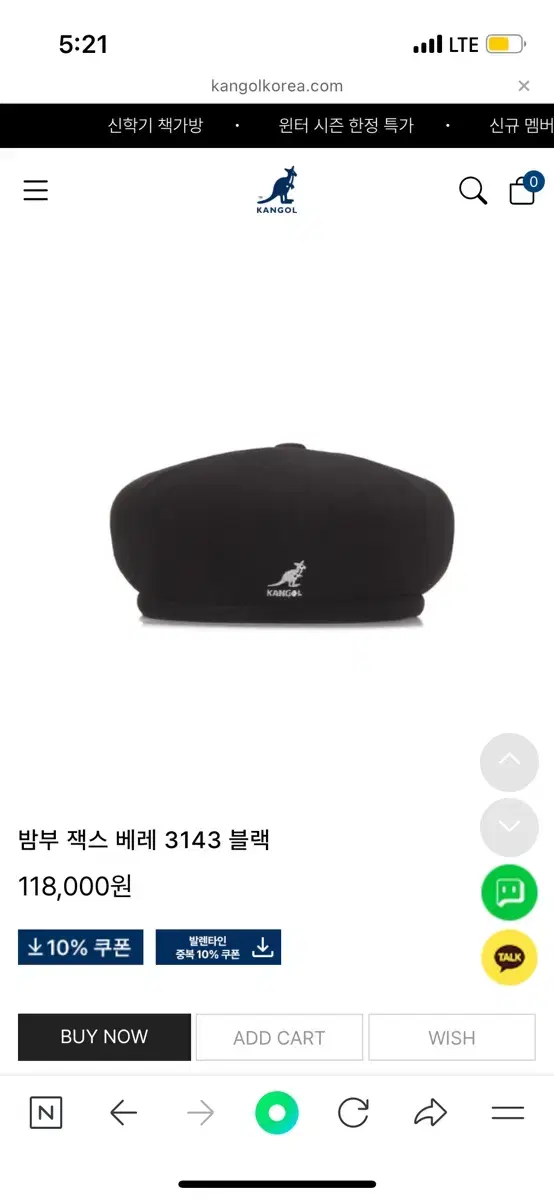 캉골베레모