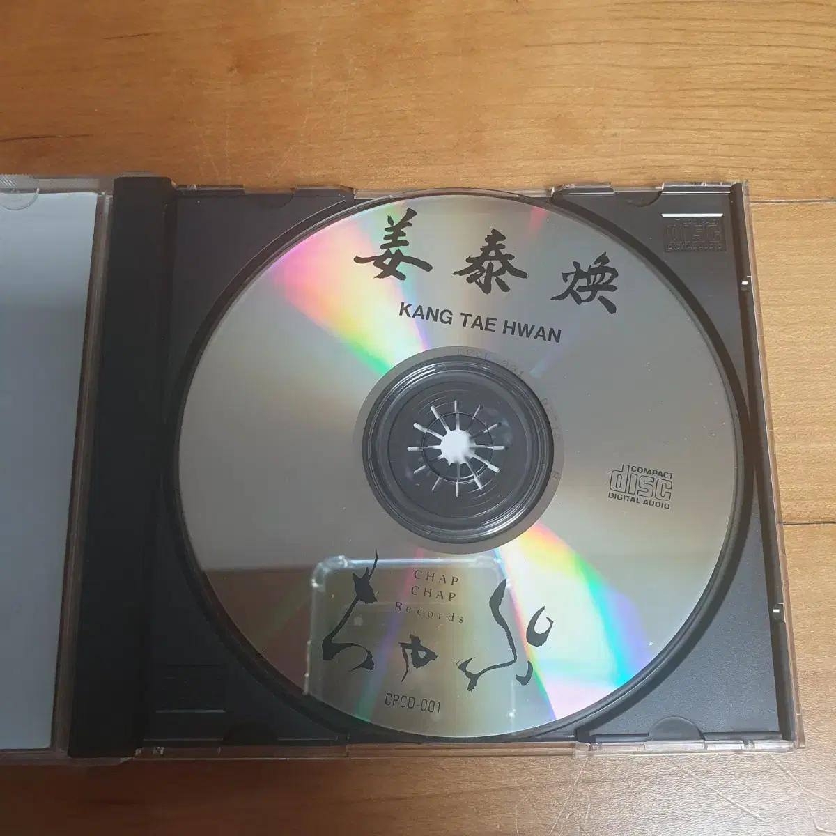 강태환 Free Jazz cd 2장 일본 Rare 상태 최상