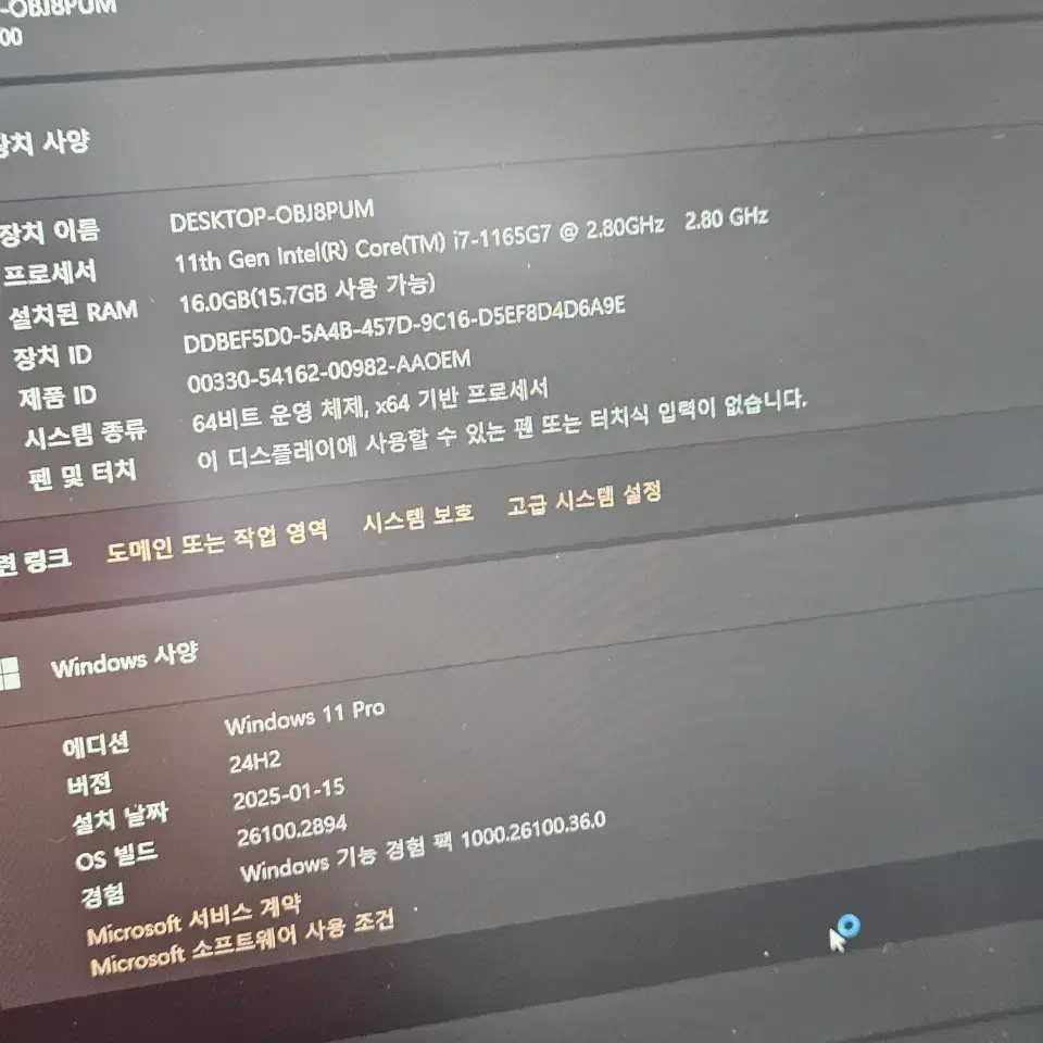 S급 레노버 씽크패드 T14S GEN2 i7 11세대 16G 노트북