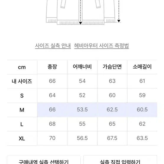 예일 숏패딩 베이지 (한정판매)