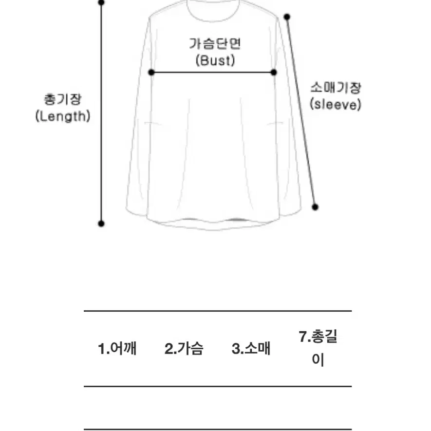 뮤로우 워싱 노카라 자켓