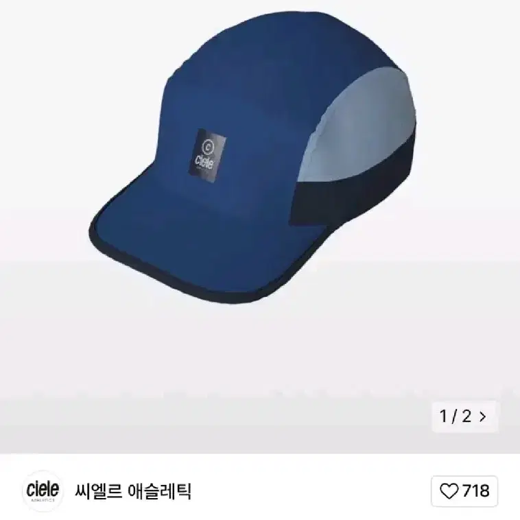 씨엘르 에슬레틱 gocap 러닝모자