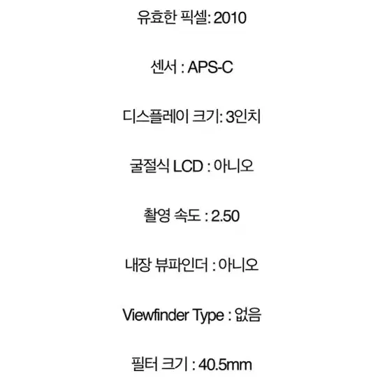 소니 ilce-5000I-b 미러리스 디지털카메라 새상품