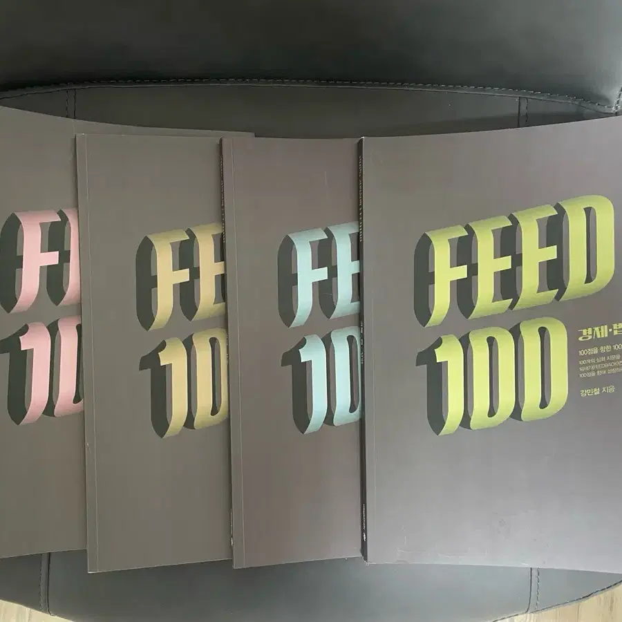 2025 강민철 FEED100 인문철학 / 경제법사회 / 과학기술 /문학